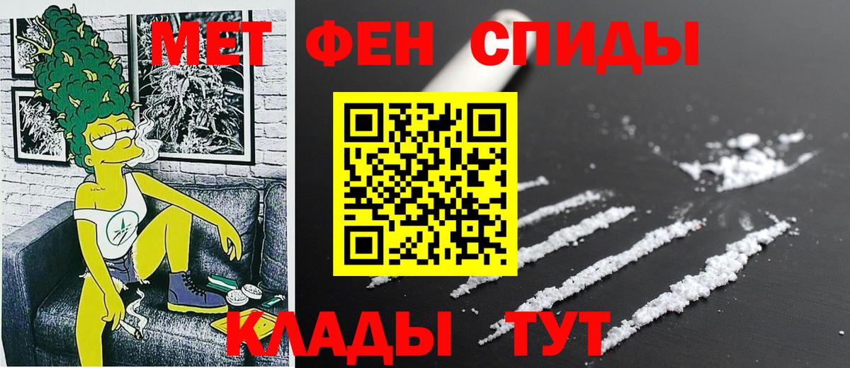 Amphetamine 98% Озёры