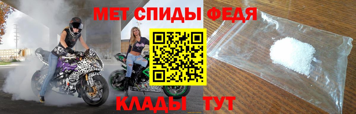 АМФ 98%  Амфетамин  Озёры  Вход с VPN 