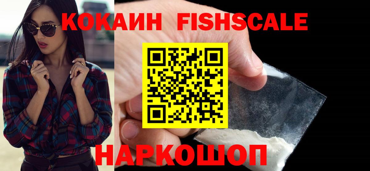 КОКАИН Columbia  Вход с VPN  Озёры 
