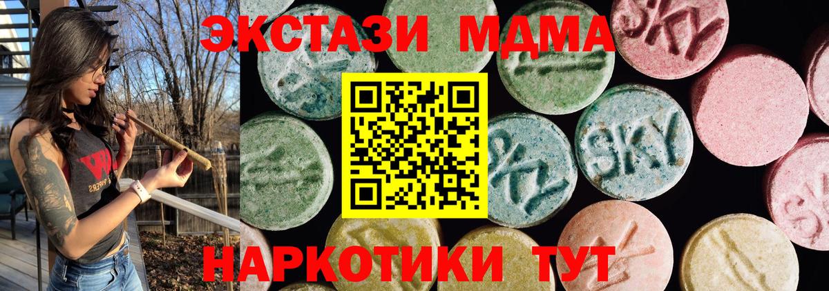 Экстази таблы  ЭКСТАЗИ  Вход с VPN  гидра маркетплейс  закладки  Экстази ешки  маркетплейс как зайти  Озёры 