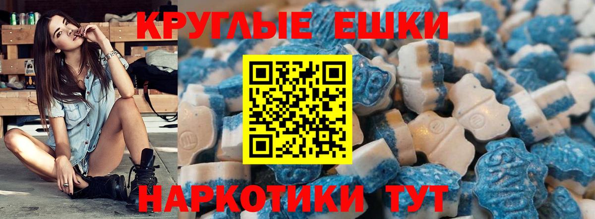 Экстази 280 MDMA Озёры