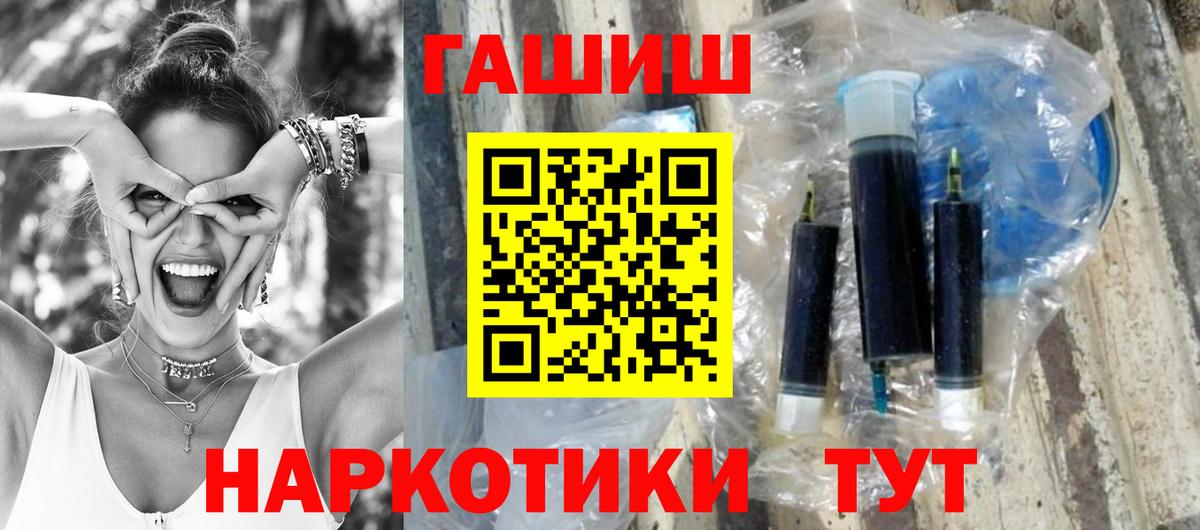 Гашиш Ice-O-Lator  Гашиш 40% ТГК  Вход с VPN  где найти наркотики  Озёры 