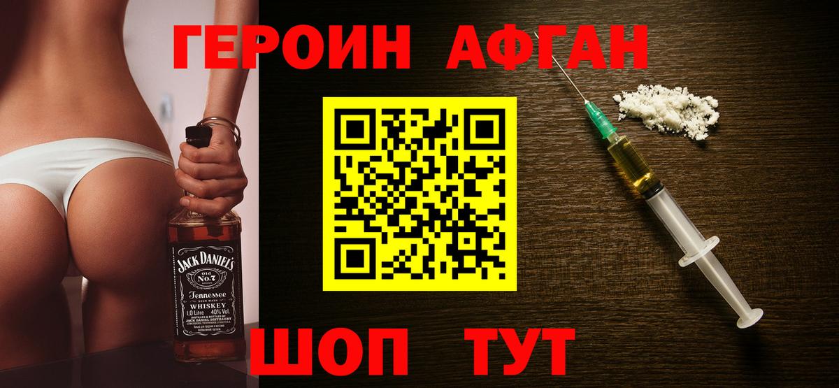 Озёры  Героин гречка  Героин  Вход с VPN 