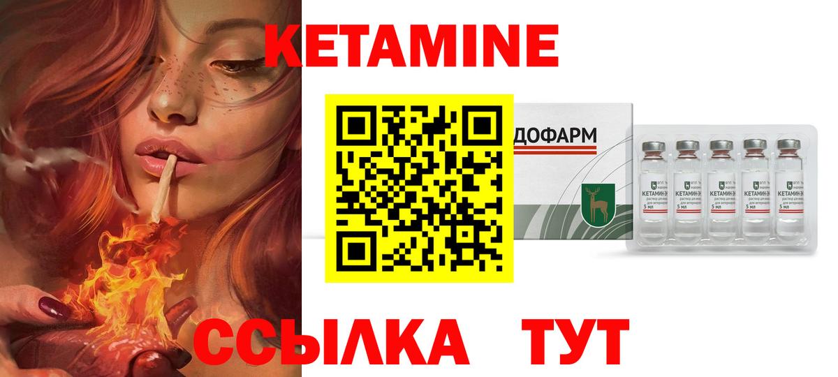 Кетамин VHQ  Вход с VPN  Кетамин VHQ  Озёры 