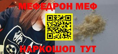 mix Гусиноозёрск