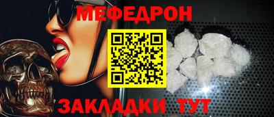гидра Гусев
