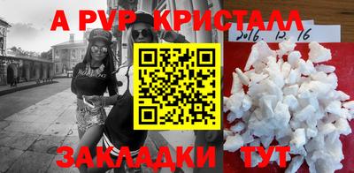 гидра Гусев