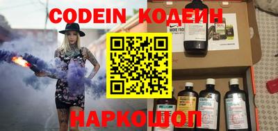 ГАЛЛЮЦИНОГЕННЫЕ ГРИБЫ Гусь-Хрустальный