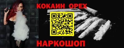 гидра Гусев