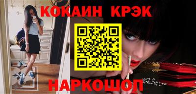 гидра Гусев