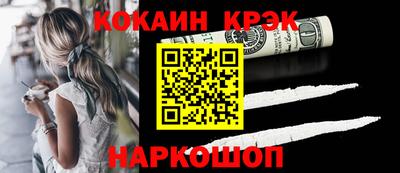 ГАЛЛЮЦИНОГЕННЫЕ ГРИБЫ Гусь-Хрустальный