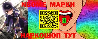 гидра Гусев