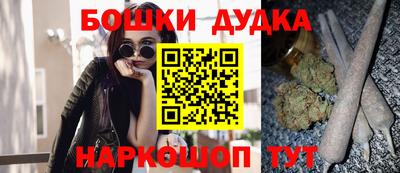 гидра Гусев