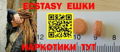 гидра Гусев