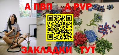 гидра Гусев