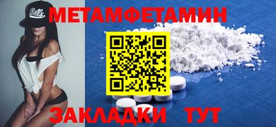 mix Гусиноозёрск