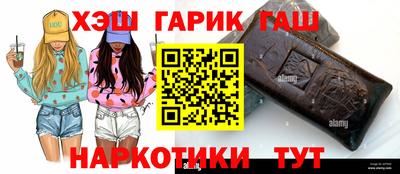 mix Гусиноозёрск