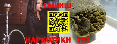 кокаин перу Донецк