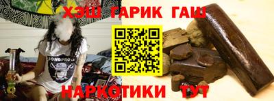 ГАЛЛЮЦИНОГЕННЫЕ ГРИБЫ Гусь-Хрустальный