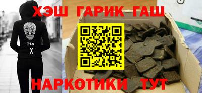 mix Гусиноозёрск