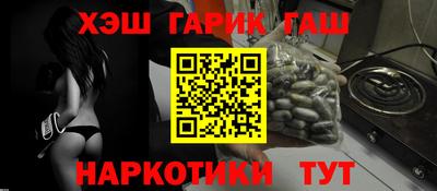 гидра Гусев