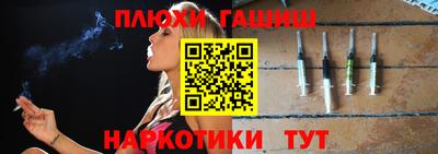 ГАЛЛЮЦИНОГЕННЫЕ ГРИБЫ Гусь-Хрустальный