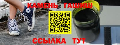 ГАЛЛЮЦИНОГЕННЫЕ ГРИБЫ Гусь-Хрустальный