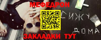 mix Гусиноозёрск