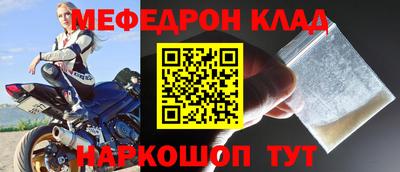 mix Гусиноозёрск