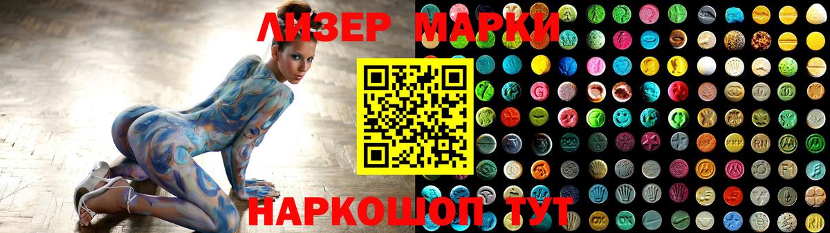 Озёры  LSD-25 экстази  Вход с VPN    как войти  LSD-25 экстази ecstasy 