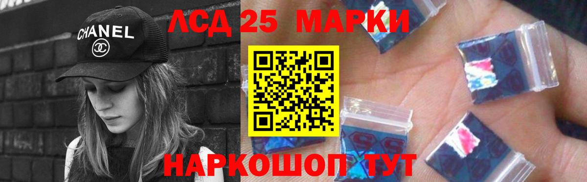 LSD-25 экстази кислота Озёры