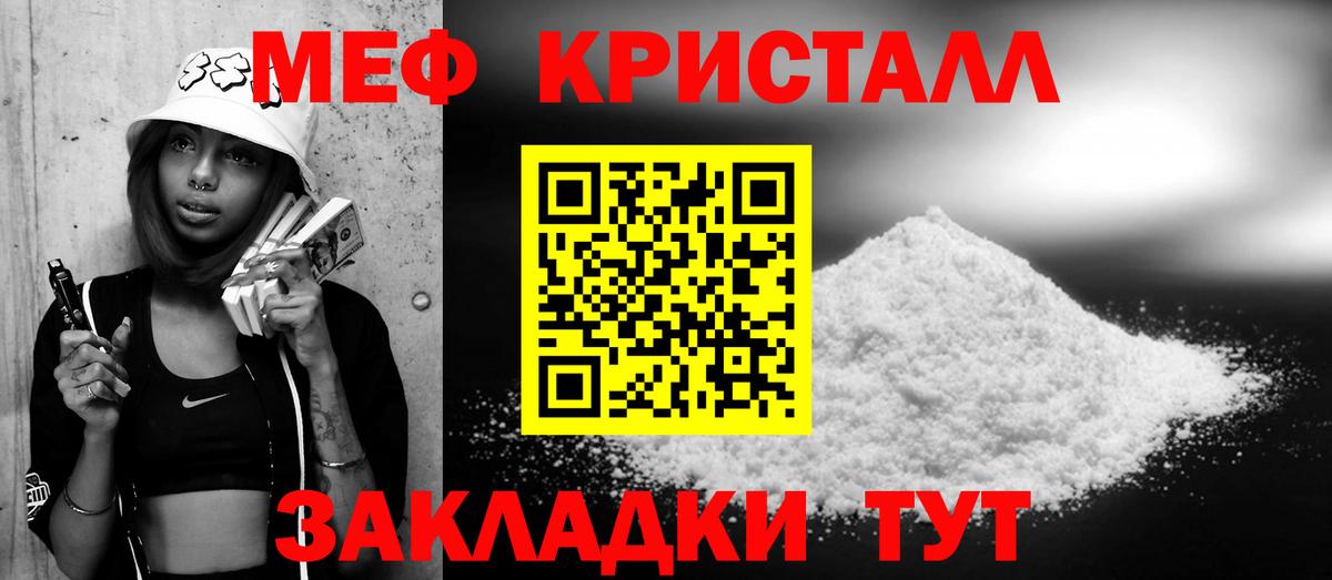 Меф VHQ  Мефедрон  Озёры  Вход с VPN  Мефедрон VHQ 