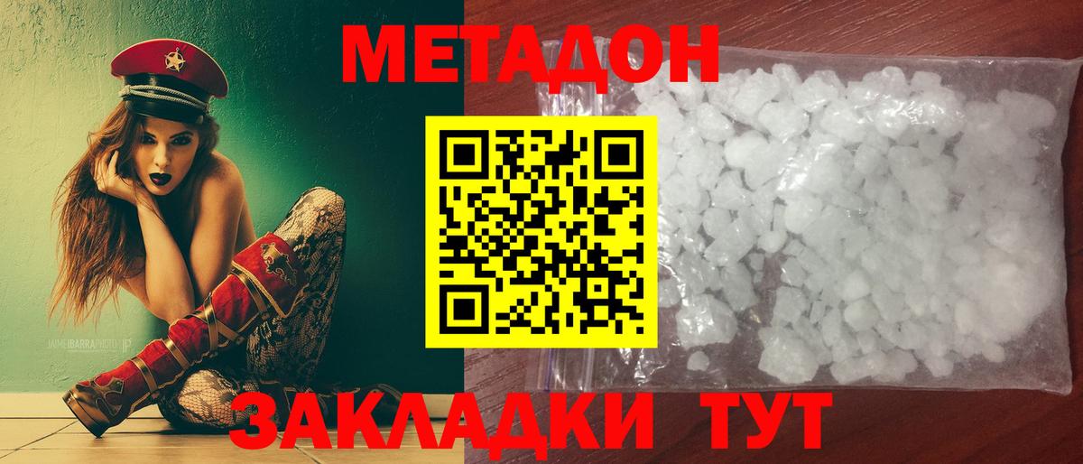 ГАШИШ Озёры