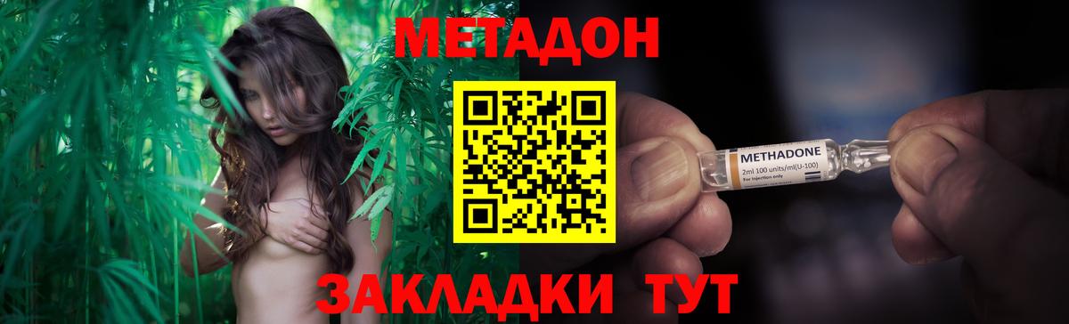 мега зеркало  Вход с VPN  Озёры  МЕТАДОН VHQ  МЕТАДОН белоснежный 