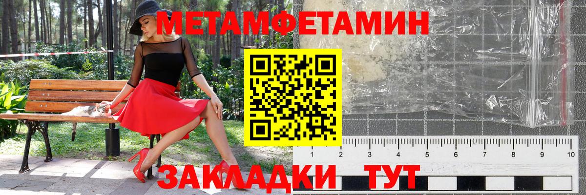 Первитин витя  Первитин витя  Вход с VPN  Озёры 