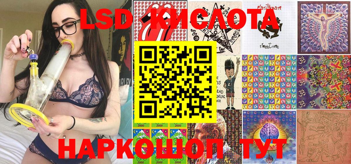 Марки 25I-NBOMe  Марки NBOMe 1,5мг  Вход с VPN  Озёры 