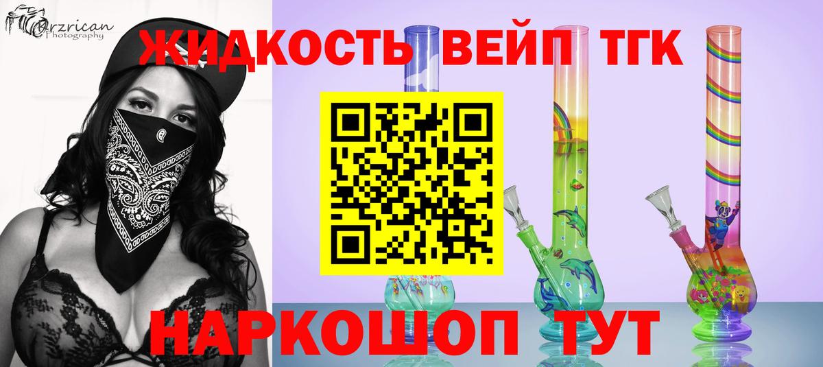 Озёры  Дистиллят ТГК Wax  Вход с VPN  ТГК концентрат 