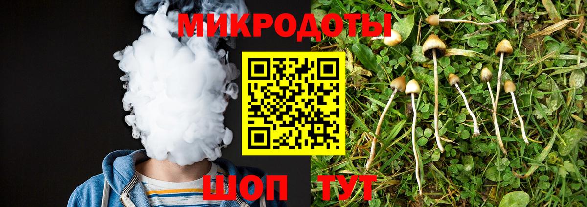 Псилоцибиновые грибы мухоморы  Псилоцибиновые грибы GOLDEN TEACHER  Вход с VPN  Озёры 