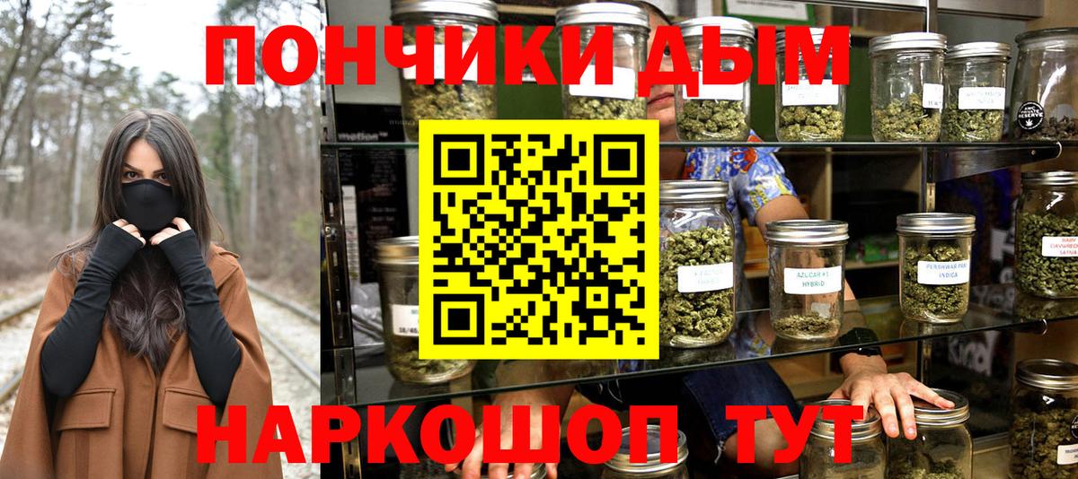 Бошки марихуана Bruce Banner Озёры