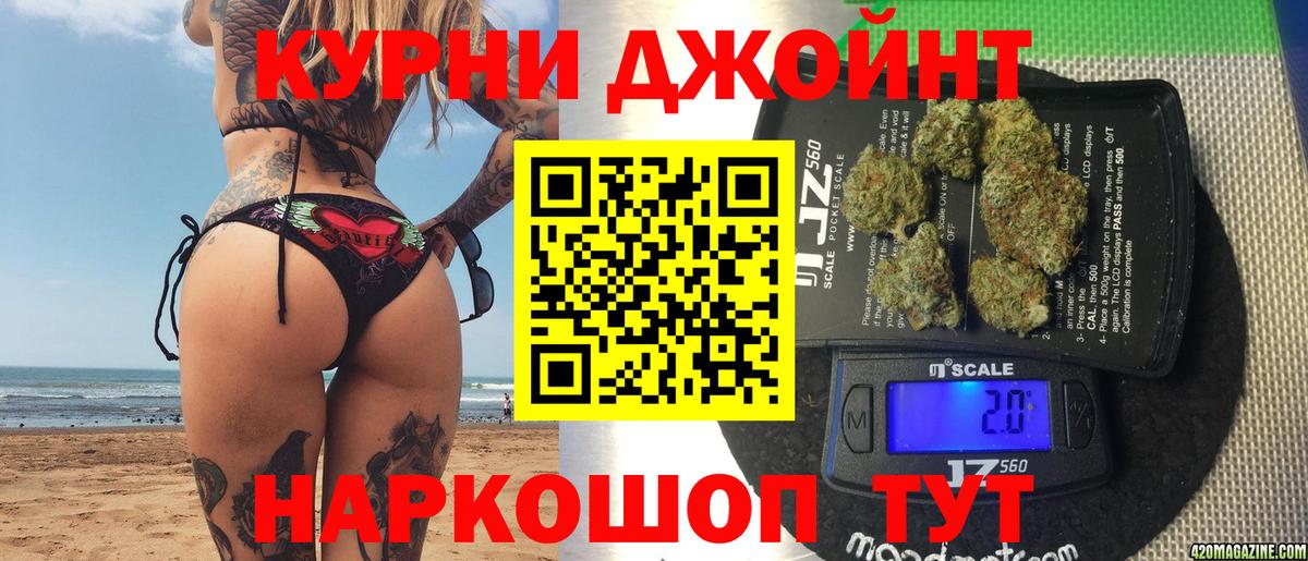 Канабис MAZAR  Марихуана Amnesia  Озёры  Канабис ГИДРОПОН  Вход с VPN 